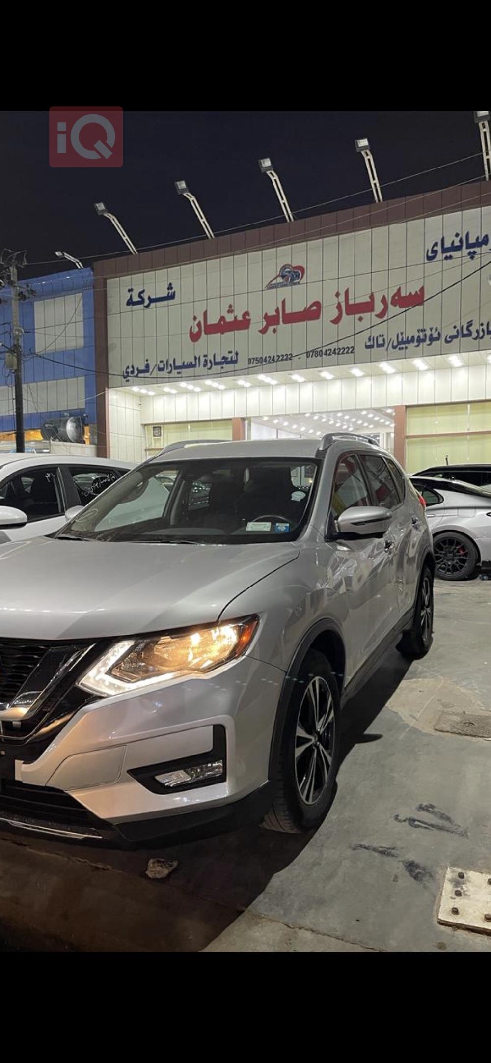 Nissan Rogue
